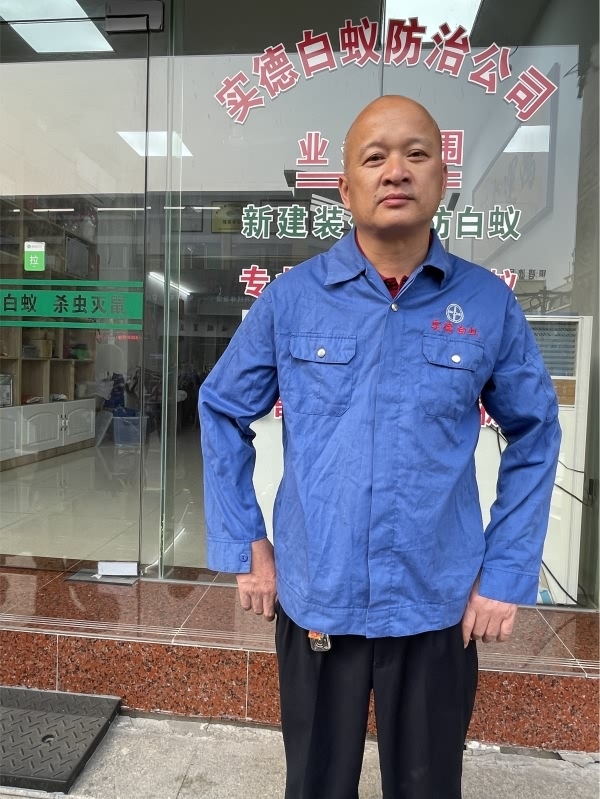 湯文欽
